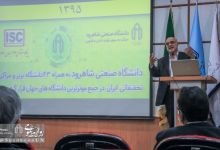 گزارش تصویری | تجلیل از پژوهشگران برتر دانشگاه صنعتی شاهرود در هفته پژوهش سال 1396 